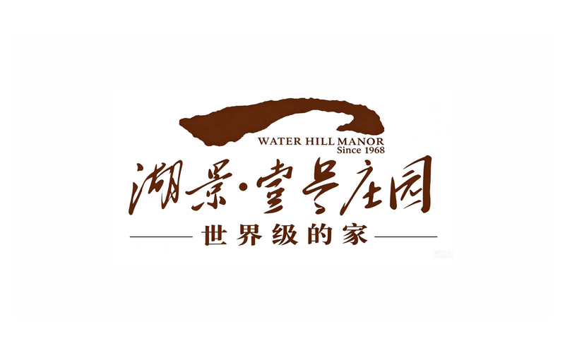 湖景壹号庄园品牌logo_十堰标识标牌工程