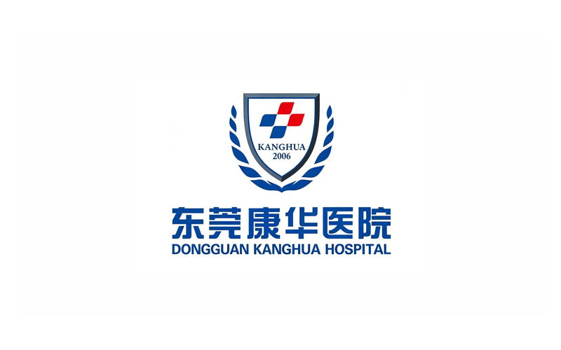 康华医院品牌logo_十堰标识标牌工程