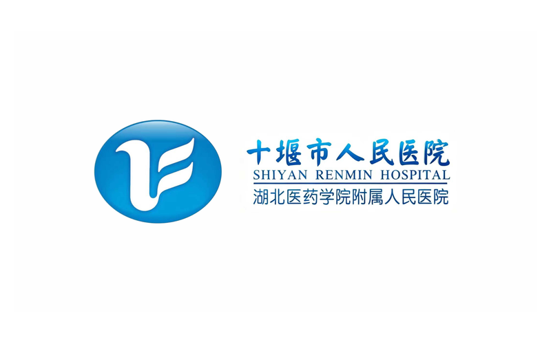 十堰市人民医院品牌logo_十堰标识标牌工程