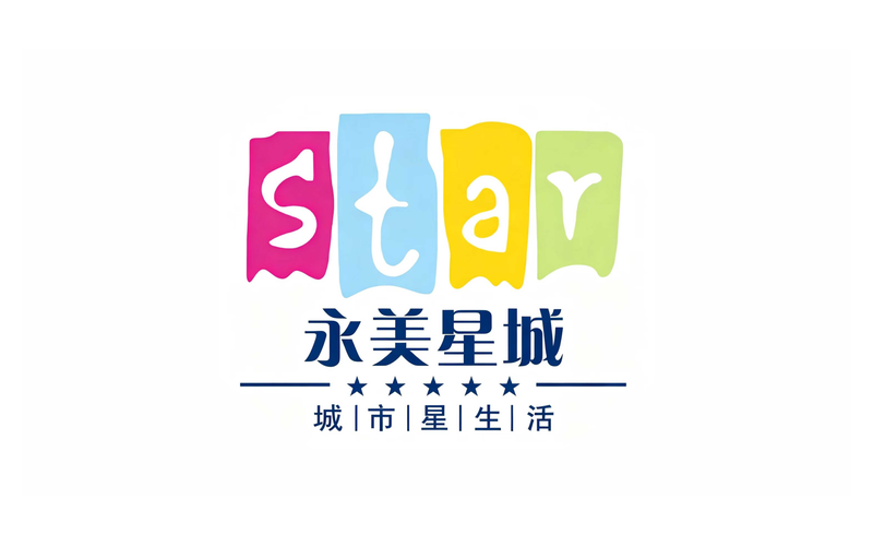 永美星城物业品牌logo_十堰标识标牌工程