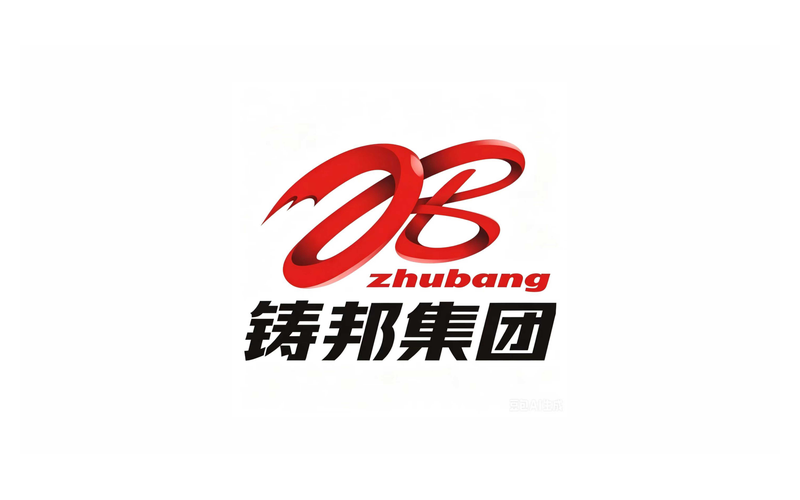 铸邦集团品牌logo_十堰标识标牌工程