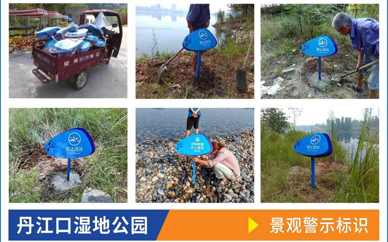 丹江口湿地公园景观指示标识工程工程实拍案例_十堰门头工程户外广告制作安装
