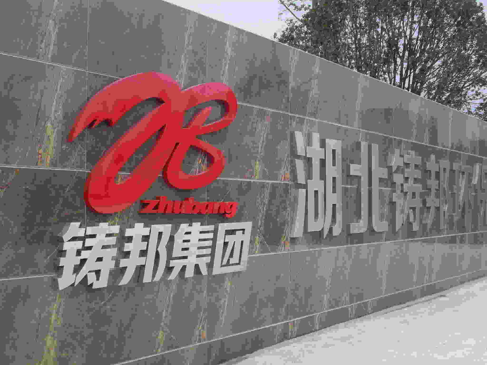 十堰厂区标识系列，工业园区安全警示导视标识全套