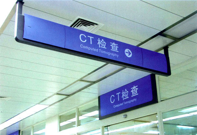 十堰吊牌，商场市场空中悬挂分区标识吊牌