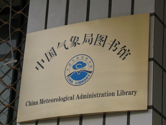 十堰奖牌，金属牌匾、荣誉奖牌定制