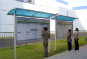 十堰宣传栏，小区厂区公示公告栏文化宣传栏