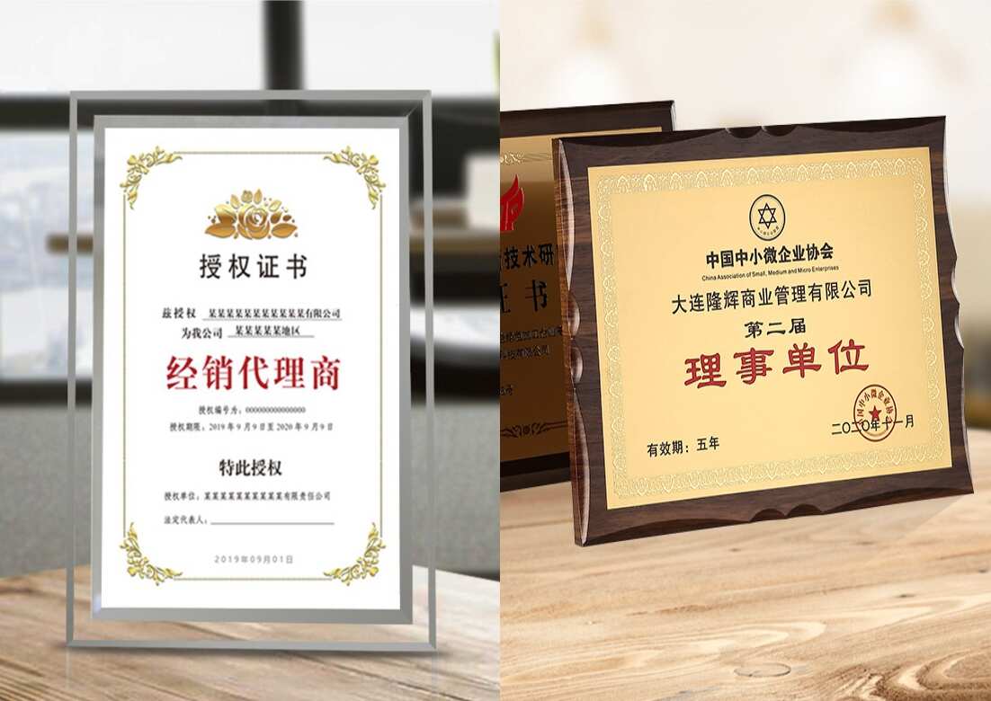 十堰证书、授权书印刷，荣誉证书制作