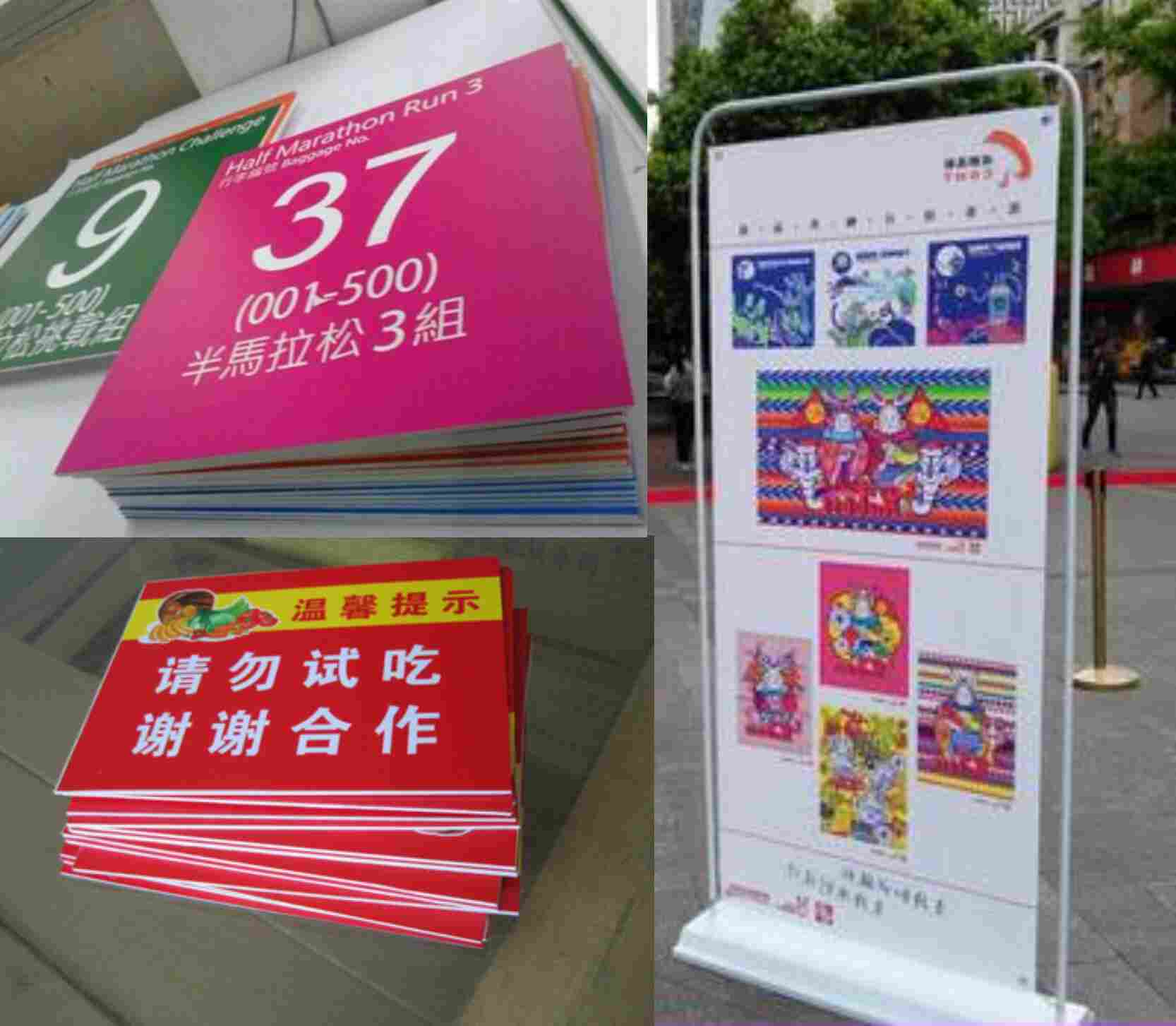 十堰易拉宝、X展架、KT板广告制作