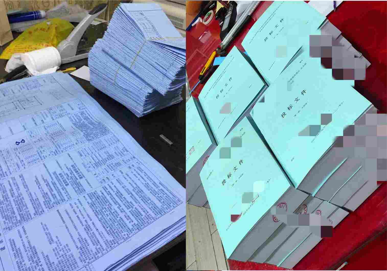 十堰标书装订，工程图纸蓝图白图打印