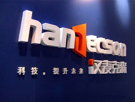 十堰PVC字，PVC雕刻字，形象墙立体字