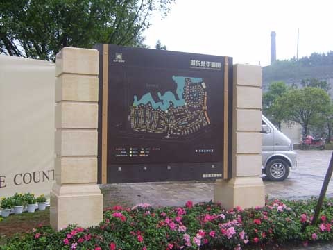 十堰地产标识系列，小区楼盘导视标识全套定制