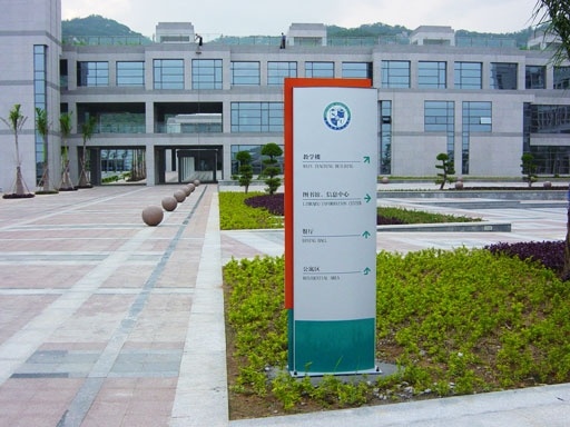 十堰校园标识系列，学校楼道、科室、文化标识