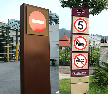 十堰限速牌，园区道路车辆限速标识