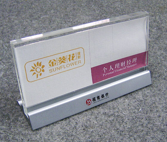 十堰台牌，前台桌面席位牌、立牌定制