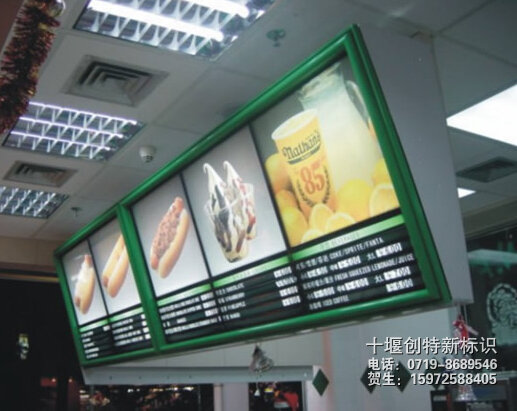 十堰超薄灯箱，商场门店超薄卡布灯箱广告